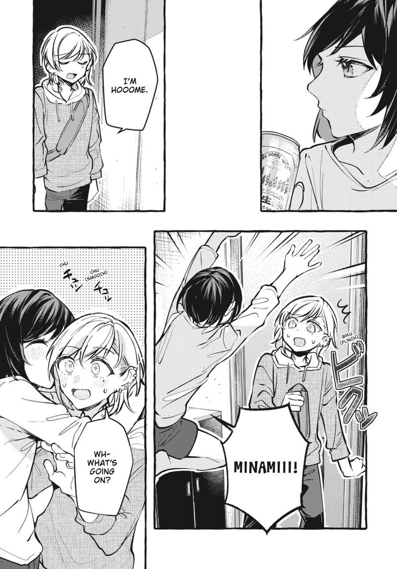Fusoroi No Renri Chapter 7 Page 12