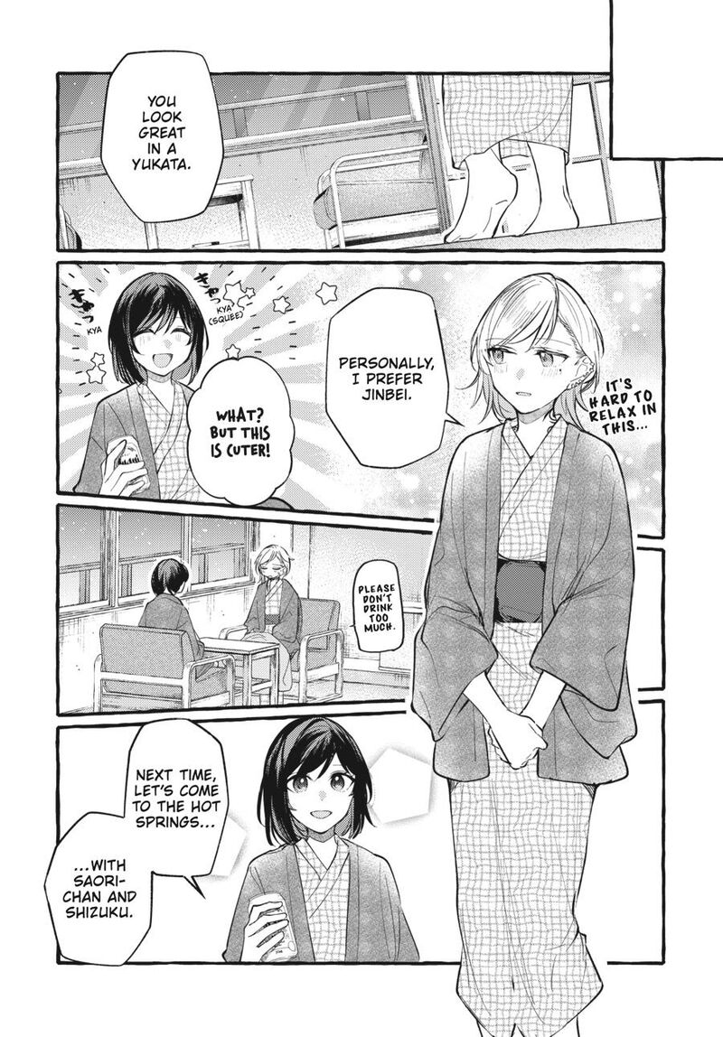 Fusoroi No Renri Chapter 7 Page 123