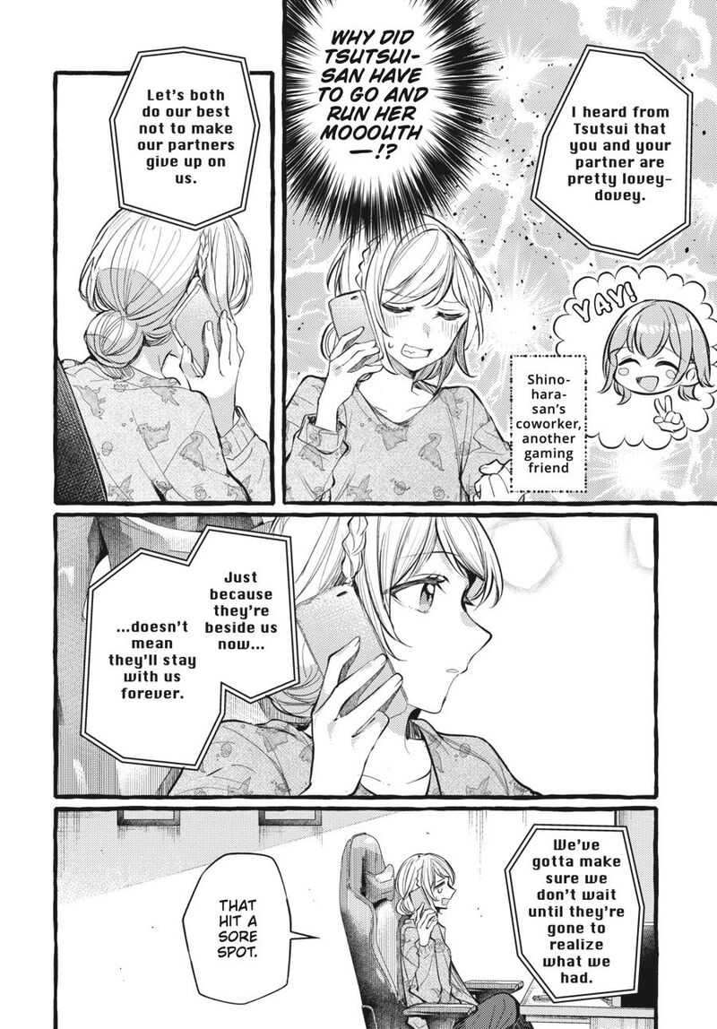 Fusoroi No Renri Chapter 7 Page 131
