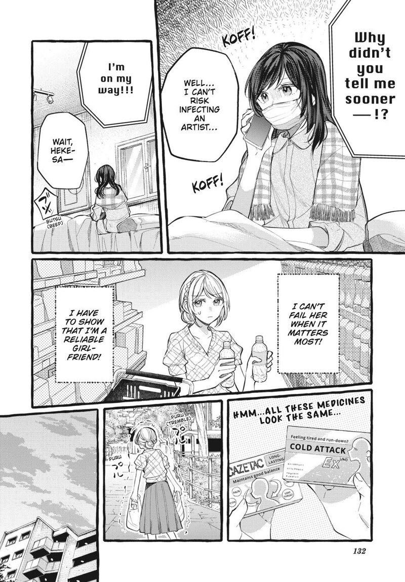 Fusoroi No Renri Chapter 7 Page 133