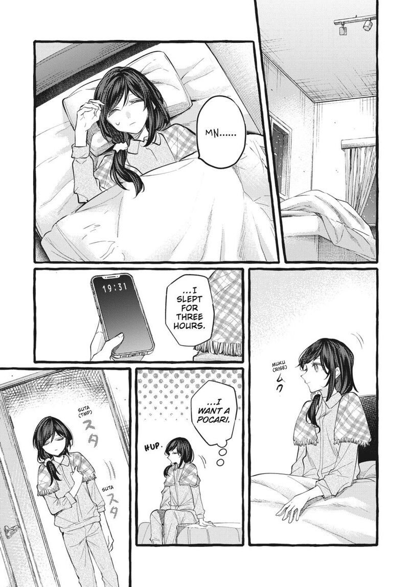 Fusoroi No Renri Chapter 7 Page 136