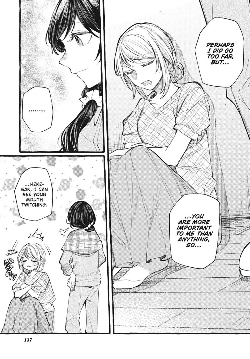Fusoroi No Renri Chapter 7 Page 138