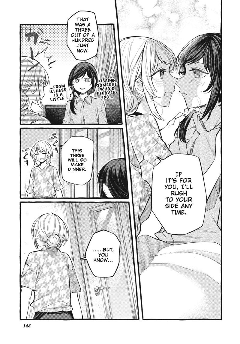 Fusoroi No Renri Chapter 7 Page 144