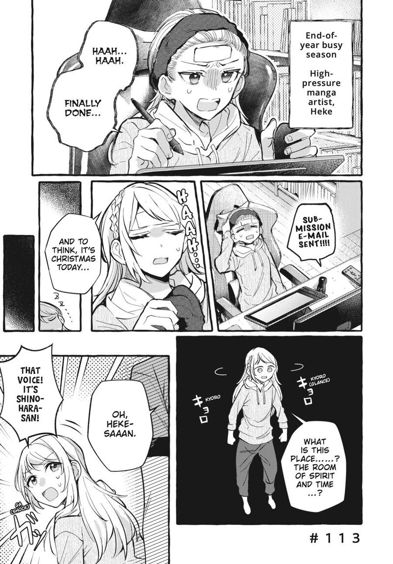 Fusoroi No Renri Chapter 7 Page 18