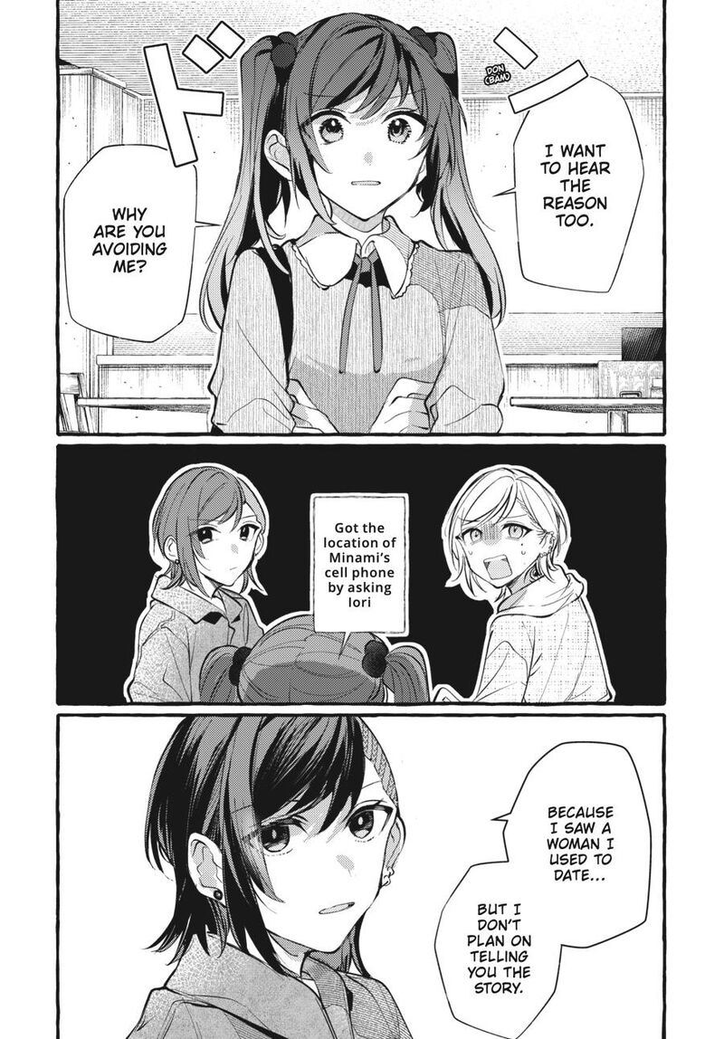 Fusoroi No Renri Chapter 7 Page 47