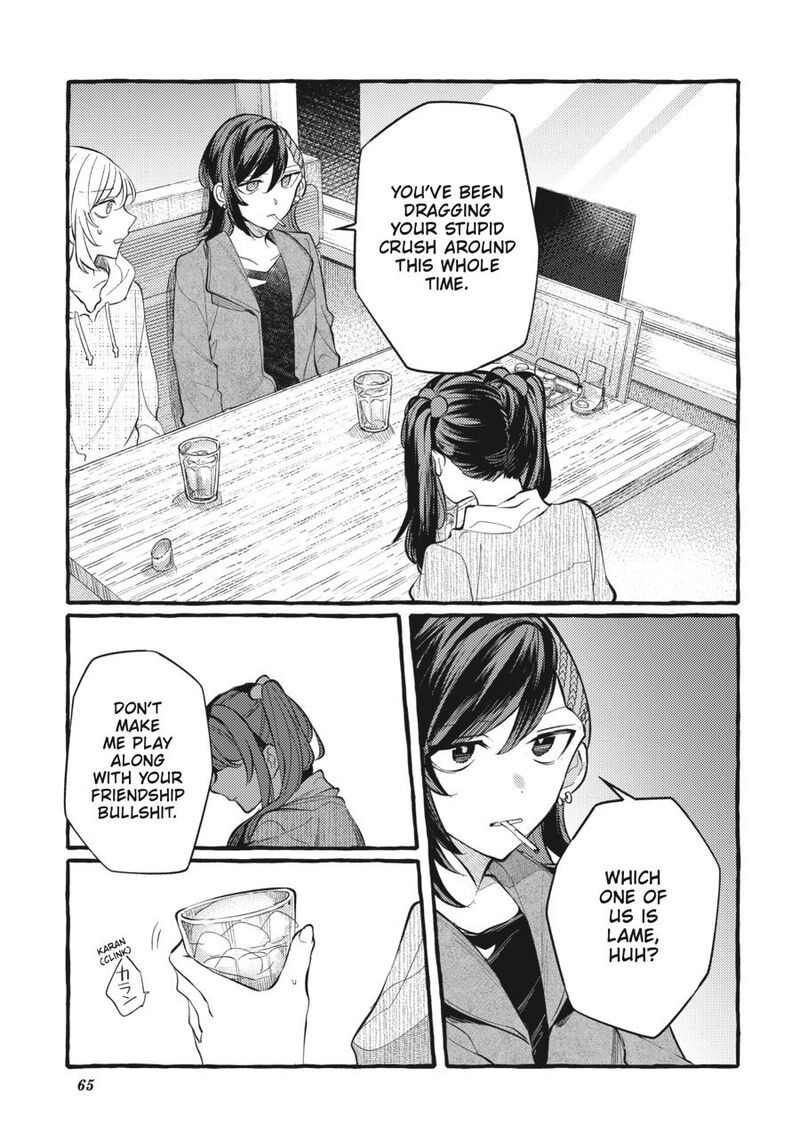 Fusoroi No Renri Chapter 7 Page 66