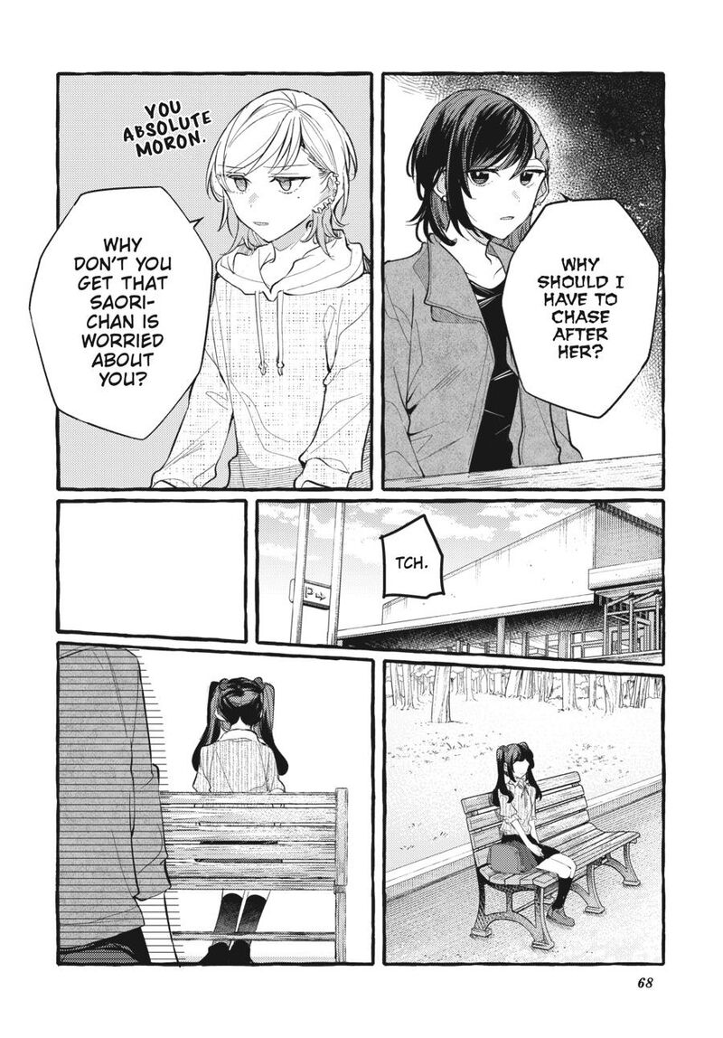 Fusoroi No Renri Chapter 7 Page 69