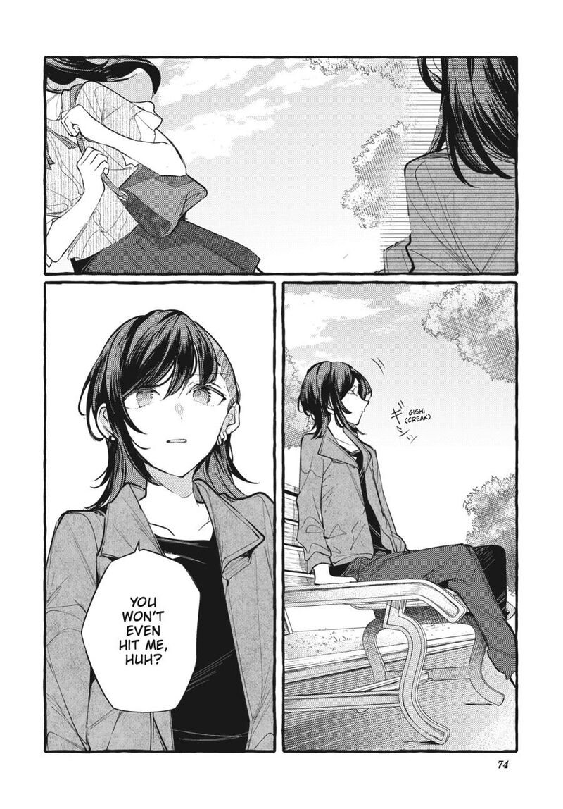 Fusoroi No Renri Chapter 7 Page 75