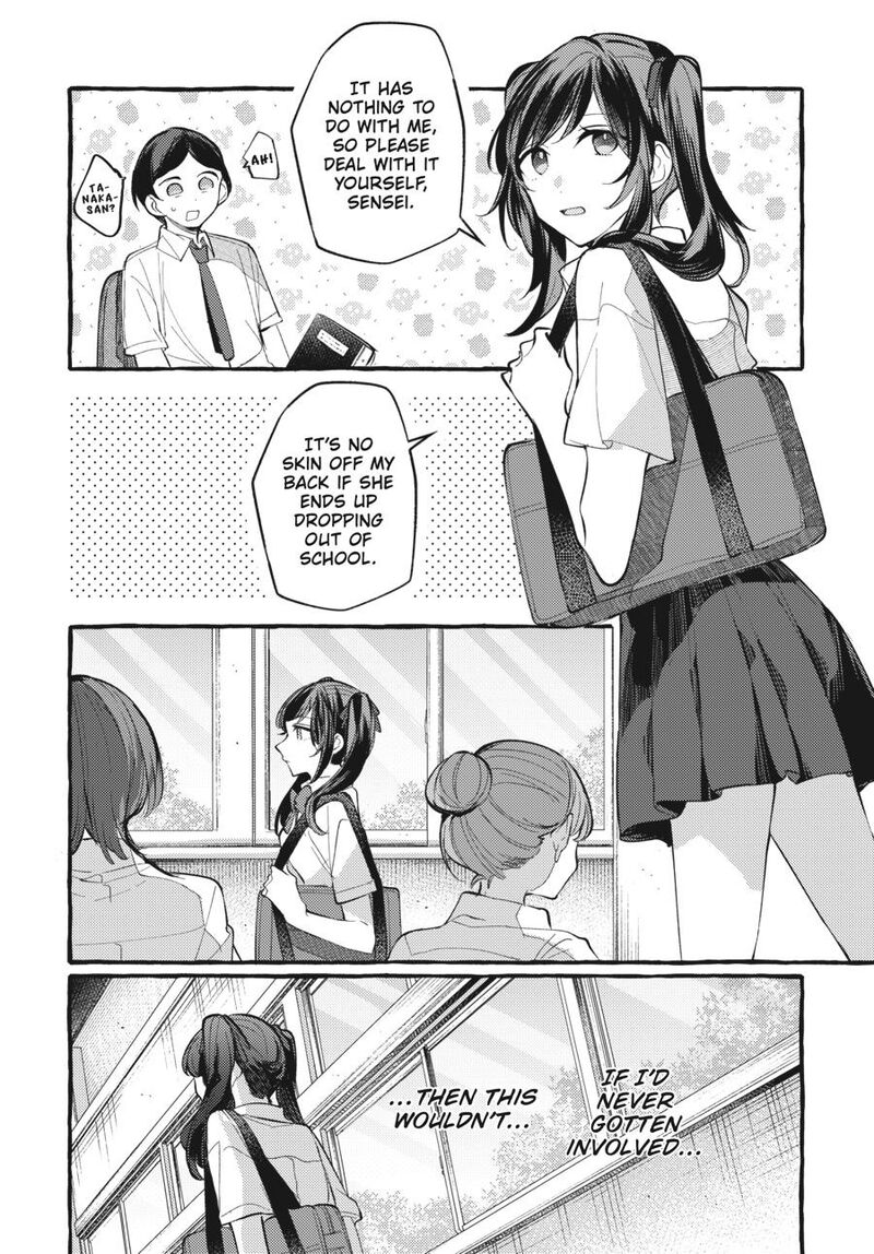 Fusoroi No Renri Chapter 7 Page 81