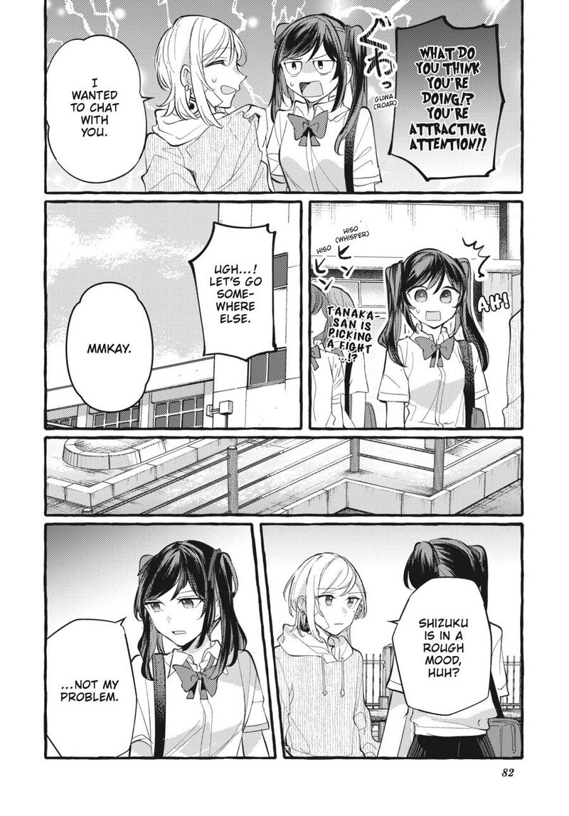 Fusoroi No Renri Chapter 7 Page 83