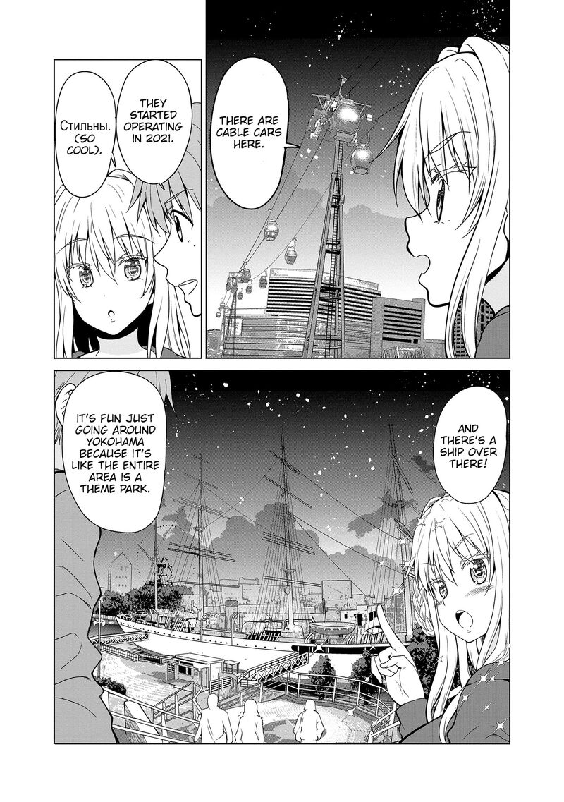 Futari Nara Doko E Demo Chapter 10 Page 7