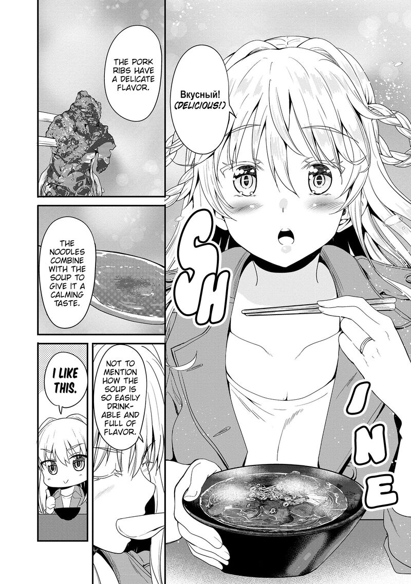 Futari Nara Doko E Demo Chapter 11 Page 15