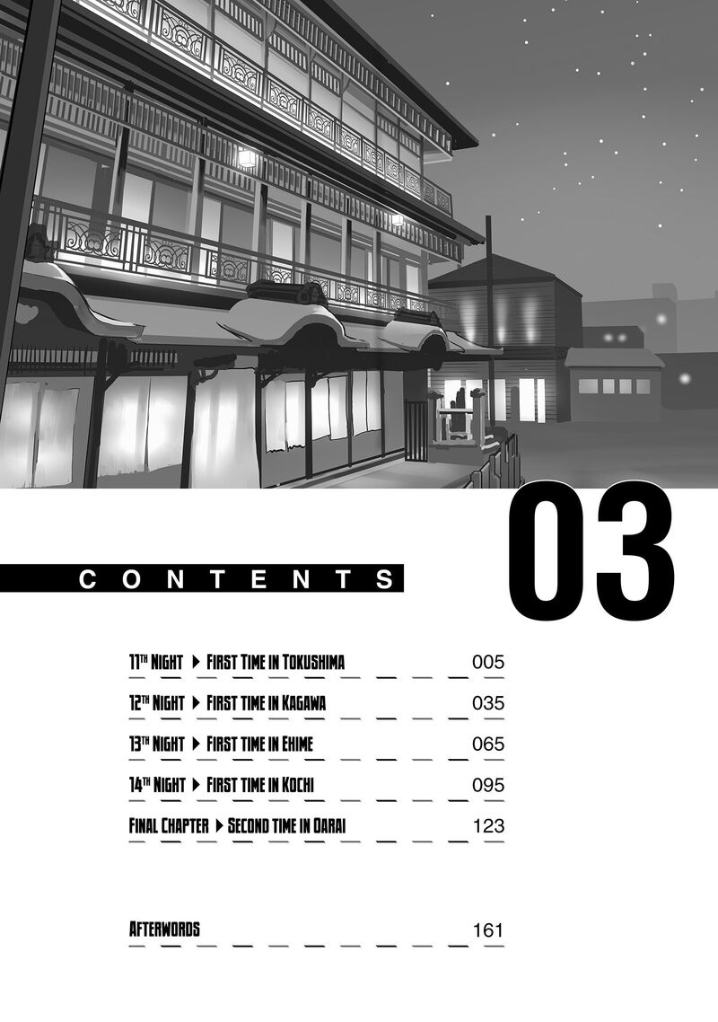 Futari Nara Doko E Demo Chapter 11 Page 5