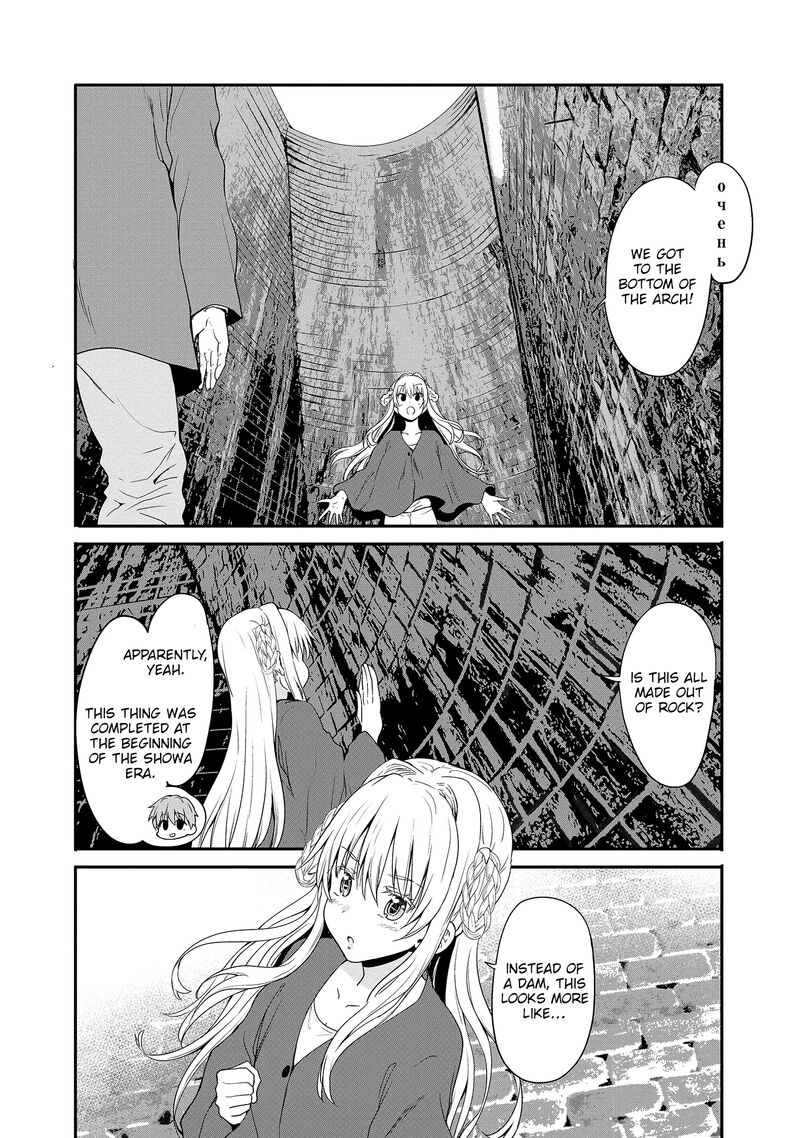 Futari Nara Doko E Demo Chapter 12 Page 19