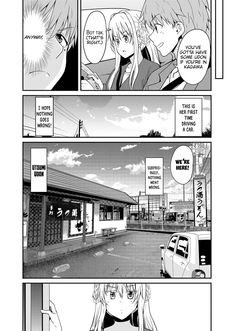 Futari Nara Doko E Demo Chapter 12 Page 4