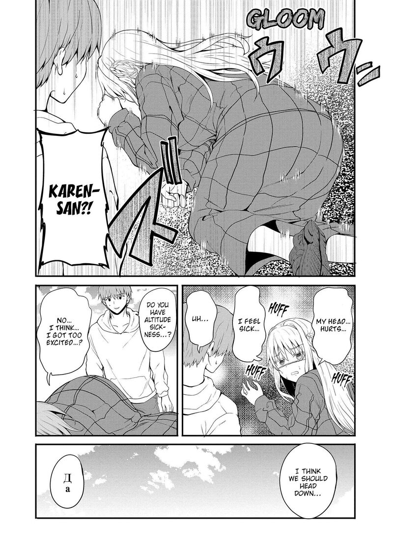 Futari Nara Doko E Demo Chapter 14 Page 12