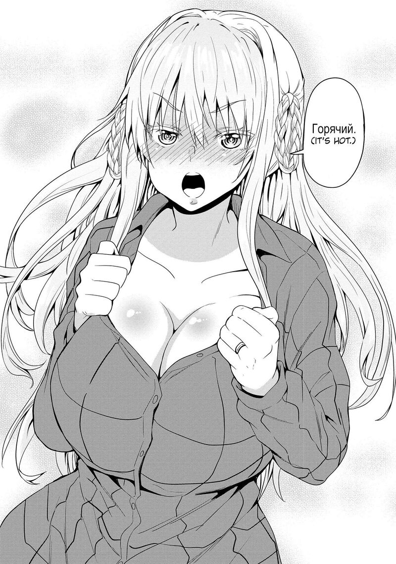 Futari Nara Doko E Demo Chapter 14 Page 20