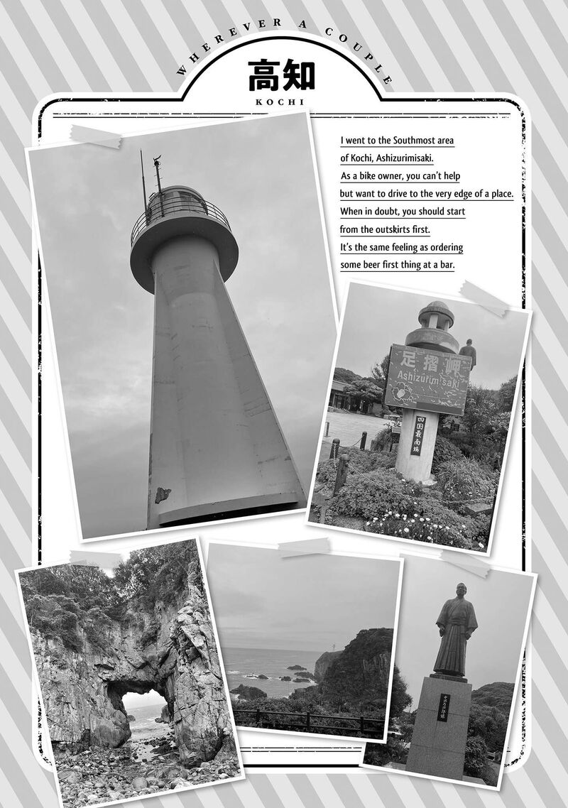 Futari Nara Doko E Demo Chapter 14 Page 27