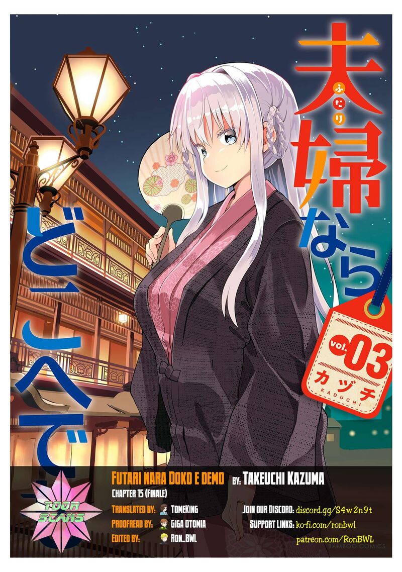 Futari Nara Doko E Demo Chapter 15 Page 1