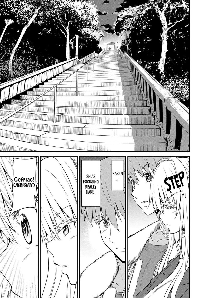 Futari Nara Doko E Demo Chapter 15 Page 18