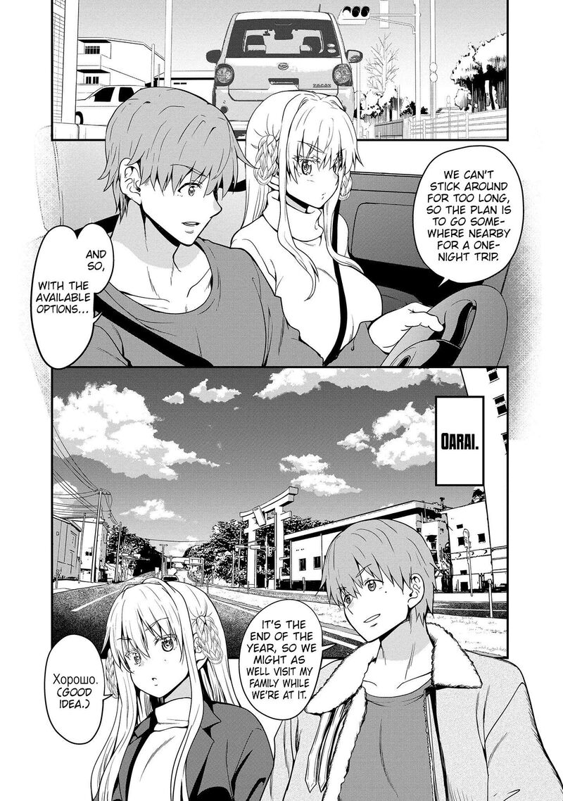 Futari Nara Doko E Demo Chapter 15 Page 7