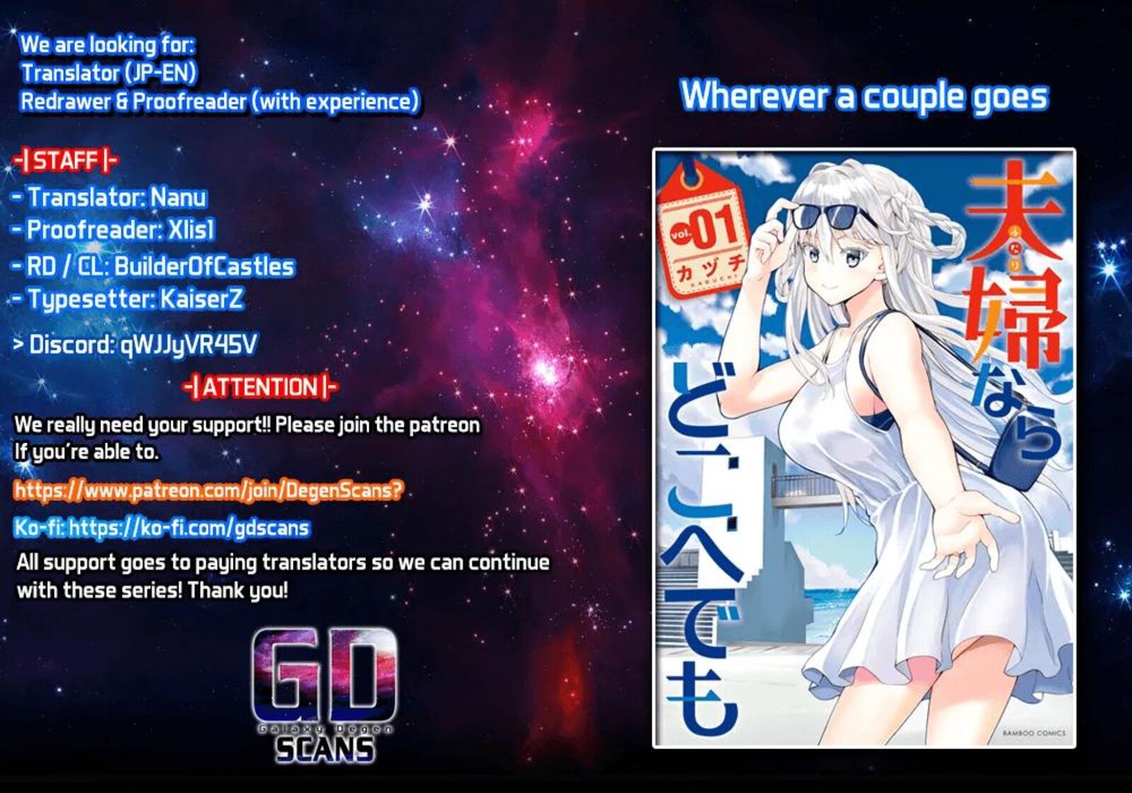 Futari Nara Doko E Demo Chapter 1a Page 1