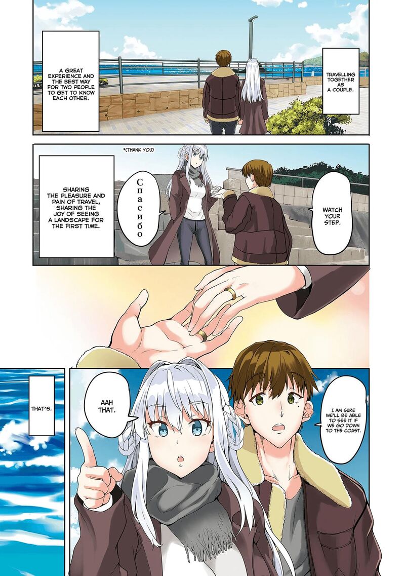 Futari Nara Doko E Demo Chapter 1a Page 2