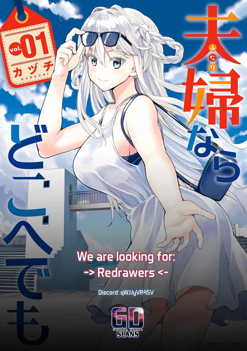 Futari Nara Doko E Demo Chapter 1b Page 31