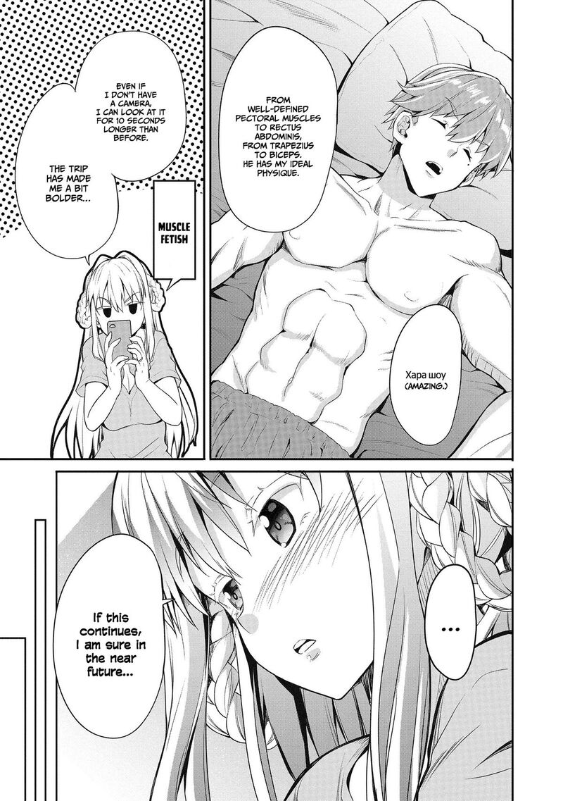 Futari Nara Doko E Demo Chapter 2 Page 30