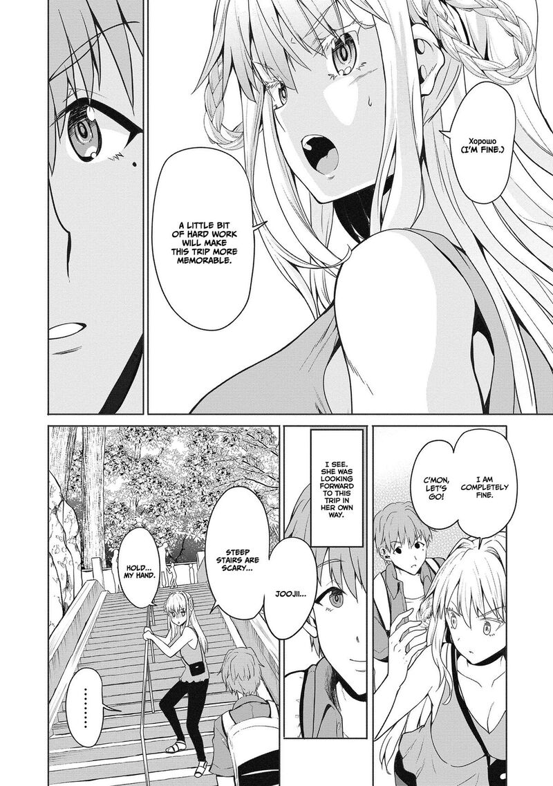 Futari Nara Doko E Demo Chapter 3 Page 20