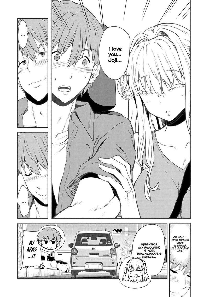 Futari Nara Doko E Demo Chapter 3 Page 6