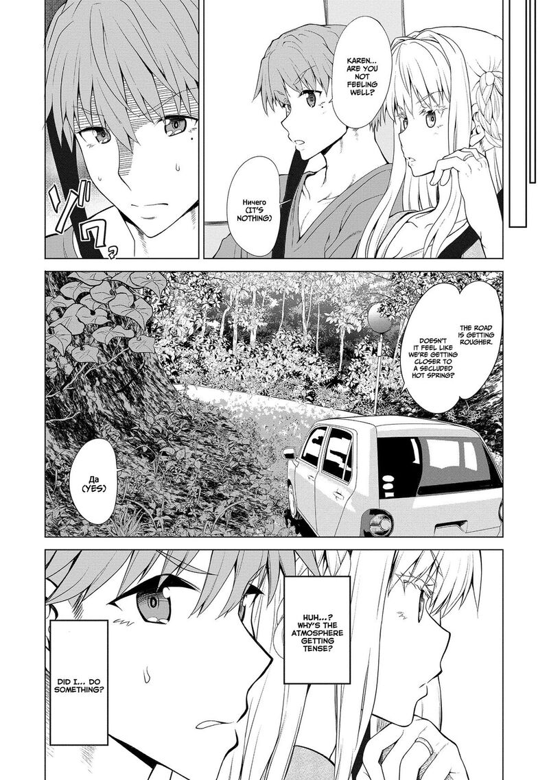 Futari Nara Doko E Demo Chapter 4 Page 10