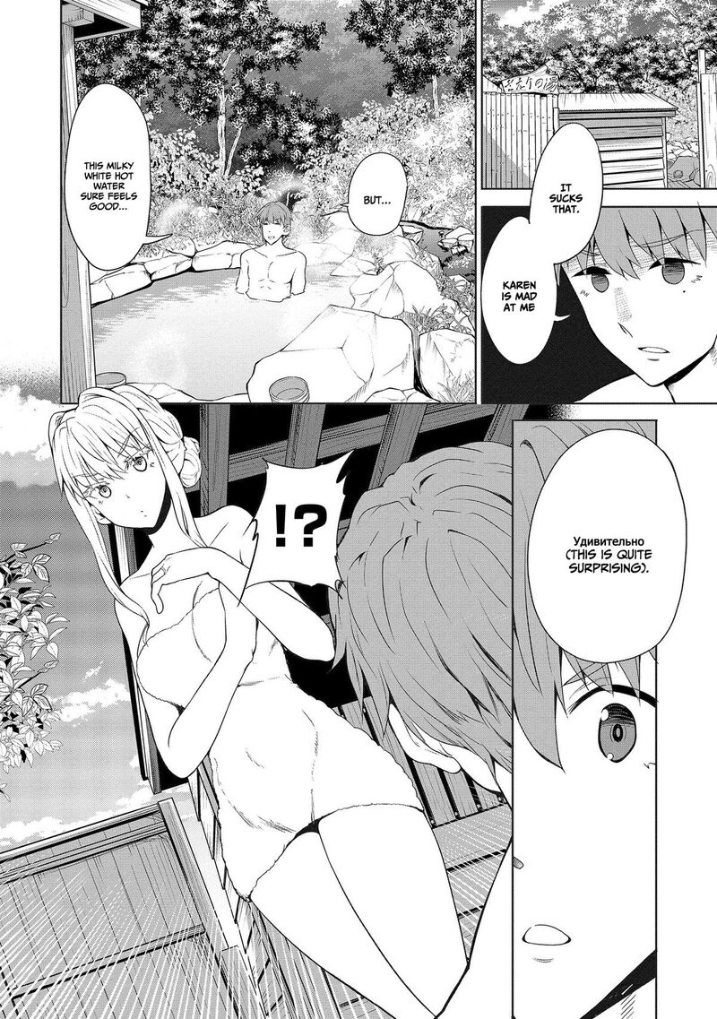 Futari Nara Doko E Demo Chapter 4 Page 18