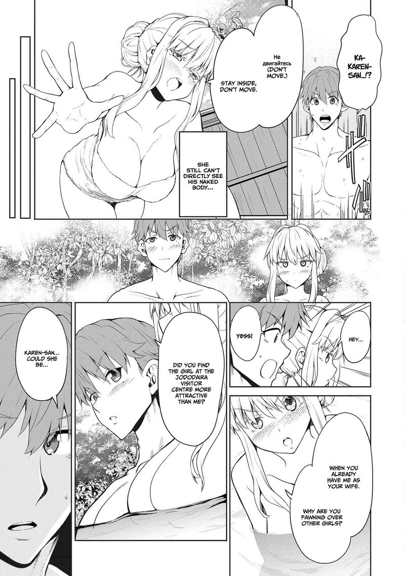 Futari Nara Doko E Demo Chapter 4 Page 19