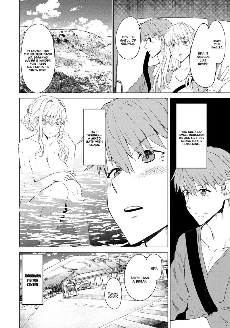 Futari Nara Doko E Demo Chapter 4 Page 7