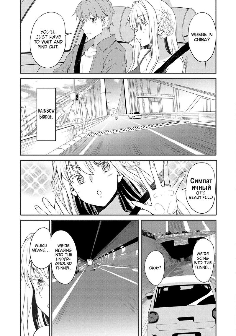 Futari Nara Doko E Demo Chapter 5 Page 12