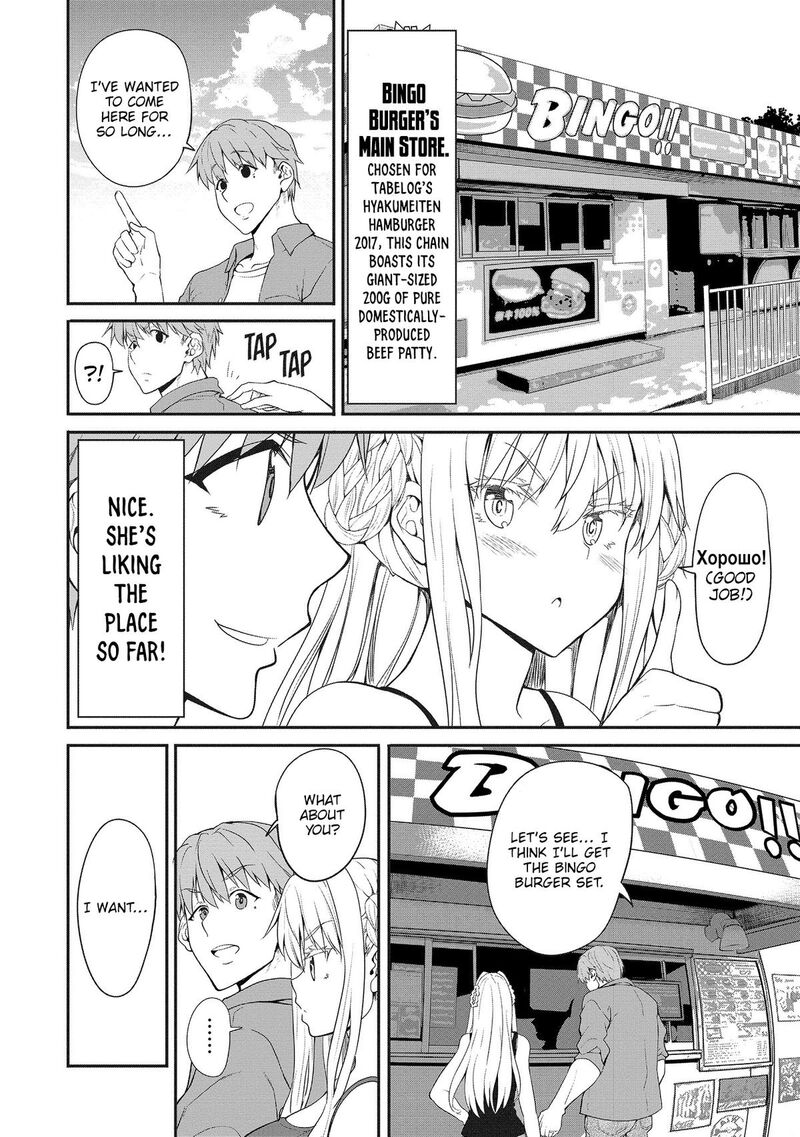 Futari Nara Doko E Demo Chapter 5 Page 19