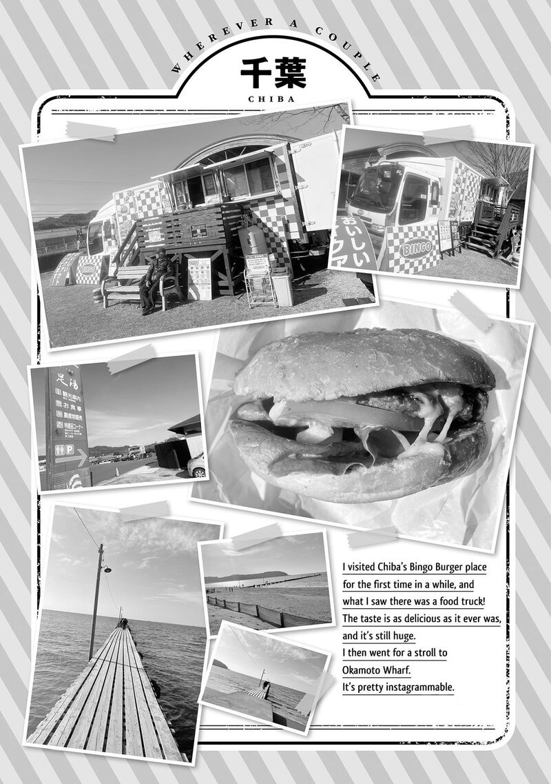 Futari Nara Doko E Demo Chapter 5 Page 28