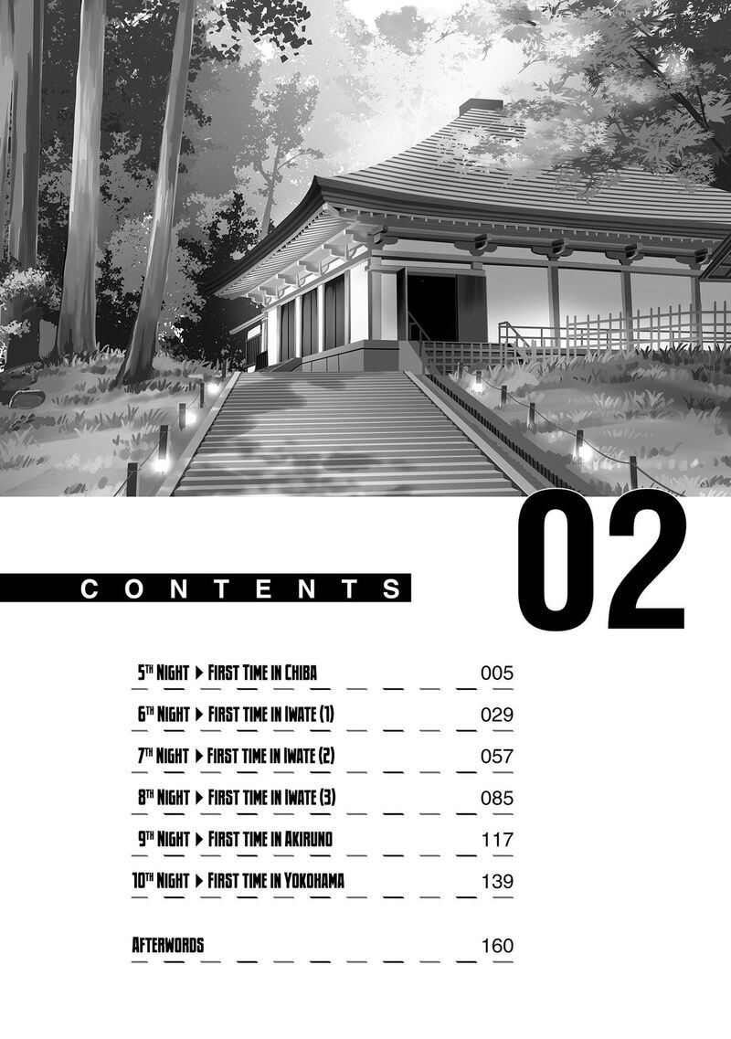 Futari Nara Doko E Demo Chapter 5 Page 5