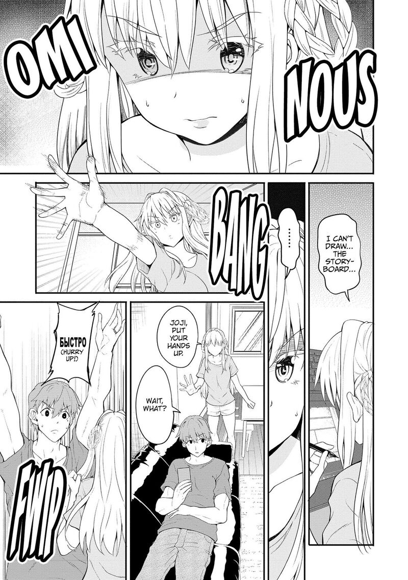 Futari Nara Doko E Demo Chapter 5 Page 6