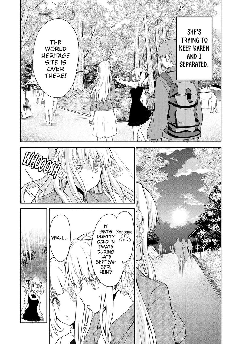 Futari Nara Doko E Demo Chapter 6 Page 14