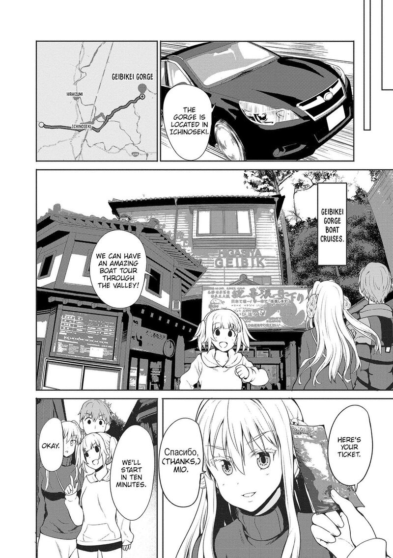 Futari Nara Doko E Demo Chapter 7 Page 23