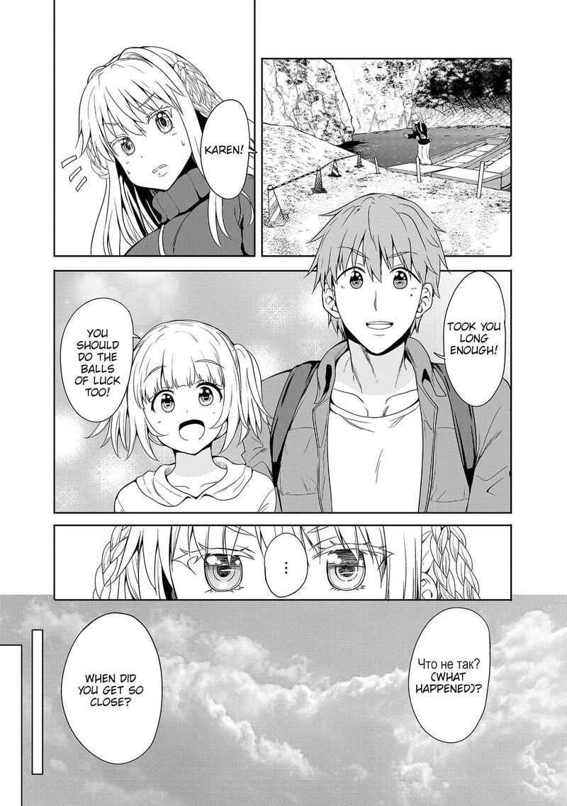 Futari Nara Doko E Demo Chapter 8 Page 25