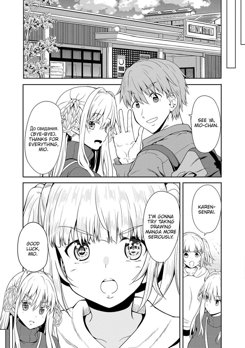 Futari Nara Doko E Demo Chapter 8 Page 26