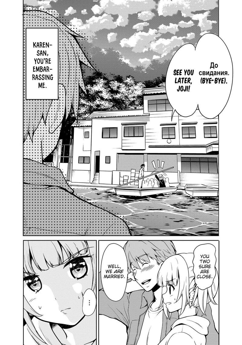 Futari Nara Doko E Demo Chapter 8 Page 3