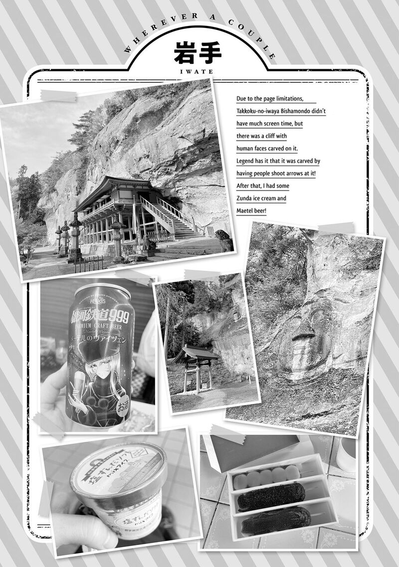 Futari Nara Doko E Demo Chapter 8 Page 30