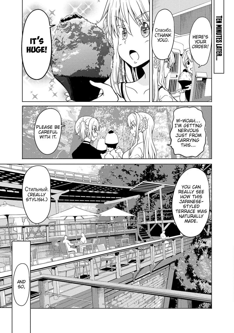 Futari Nara Doko E Demo Chapter 9 Page 12