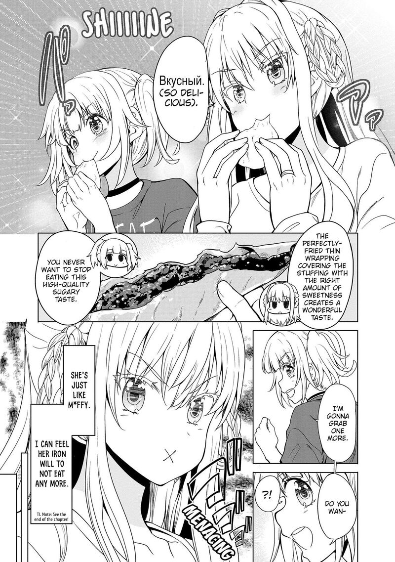 Futari Nara Doko E Demo Chapter 9 Page 17