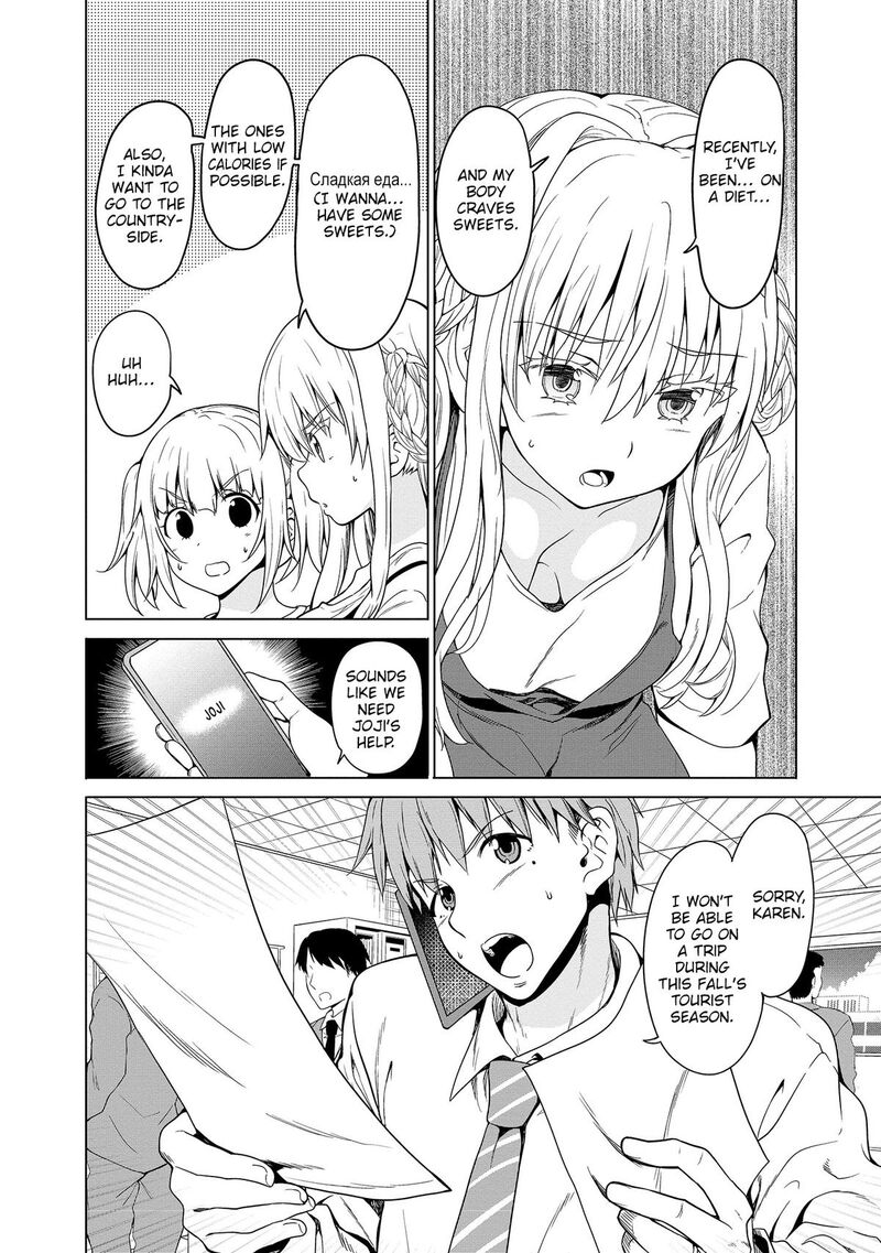 Futari Nara Doko E Demo Chapter 9 Page 5