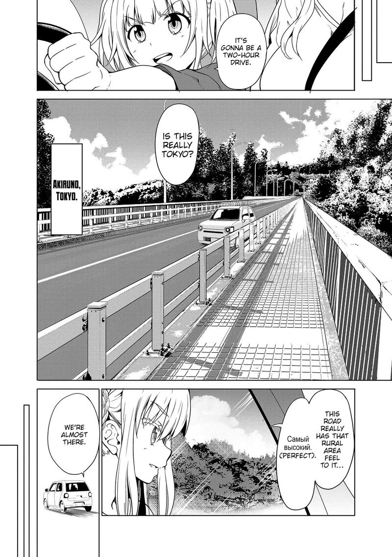 Futari Nara Doko E Demo Chapter 9 Page 7